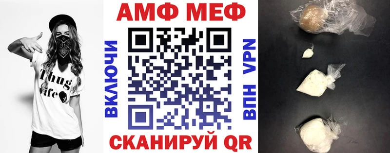 Amphetamine 97%  цены   Спасск-Дальний 