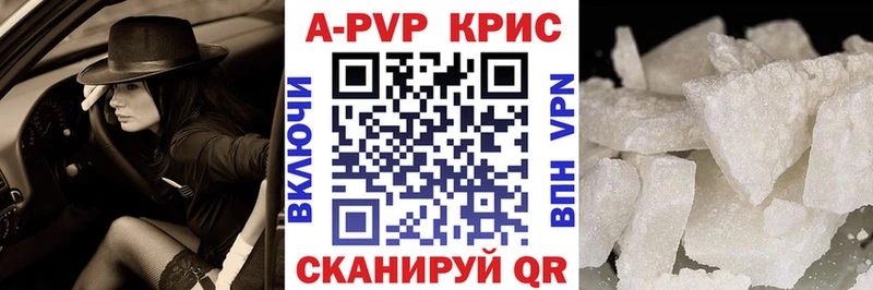 Alpha-PVP крисы CK  кракен рабочий сайт  Спасск-Дальний  сколько стоит 