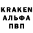 A PVP кристаллы LaseTer