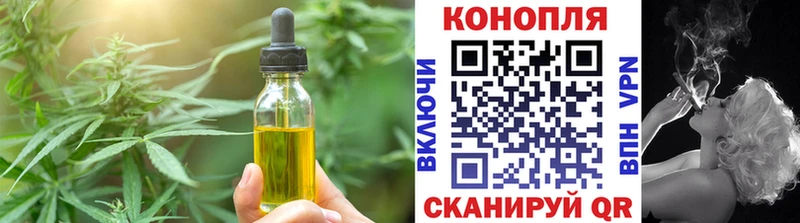 Canna-Cookies конопля  Спасск-Дальний 