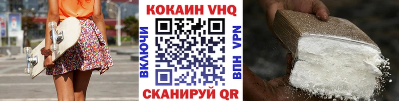 Cocaine Колумбийский  Спасск-Дальний 