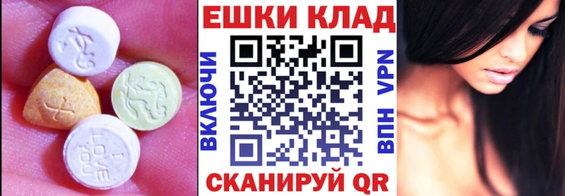ЭКСТАЗИ 300 mg  наркота  mega как войти  Спасск-Дальний 