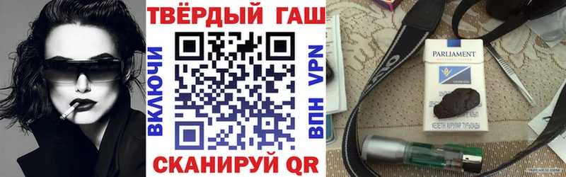 как найти закладки  кракен как зайти  ГАШ гашик  Спасск-Дальний 