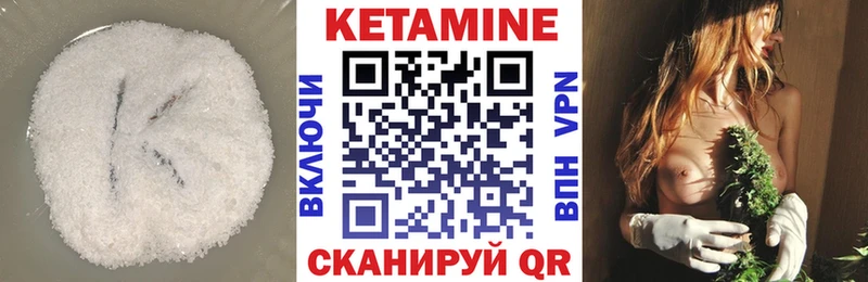 КЕТАМИН ketamine  Спасск-Дальний 