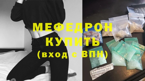 сатива Балабаново
