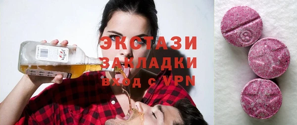 экстази Арсеньев
