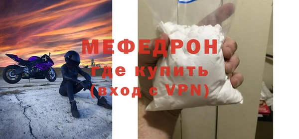 сатива Балабаново