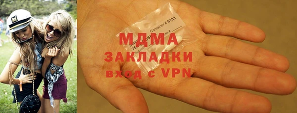 бутик Баксан