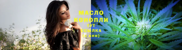 соль курить ск Армянск