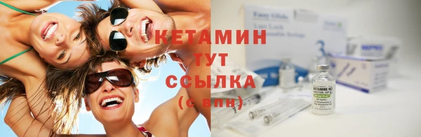 экстази Арсеньев