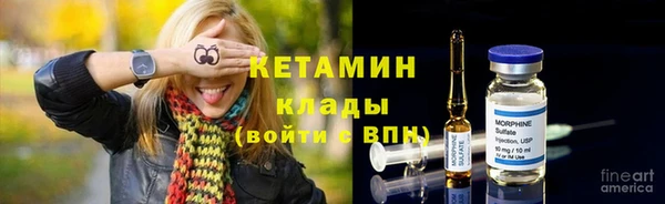 экстази Арсеньев