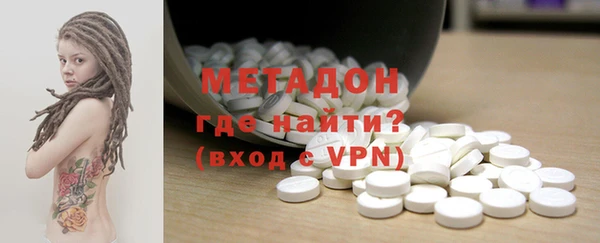 скорость mdpv Осташков