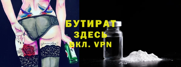 бутик Баксан