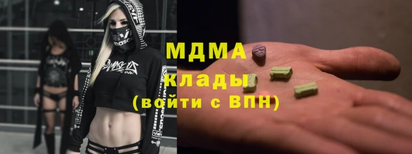сатива Балабаново
