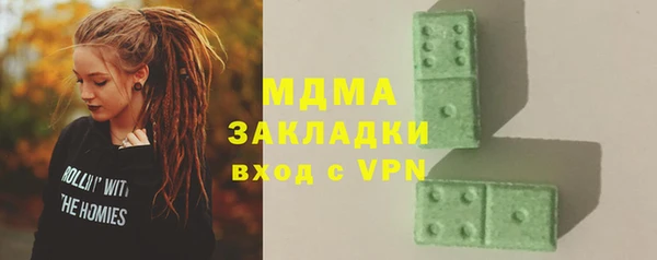 шишки Балахна