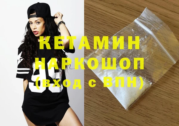 шишки Балахна