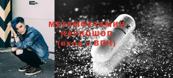 MDMA Premium VHQ Аркадак