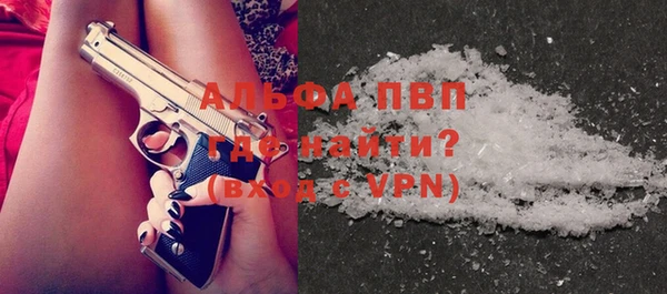 шишки Балахна