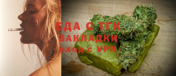 MDMA Premium VHQ Аркадак
