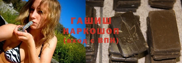 соль курить ск Армянск