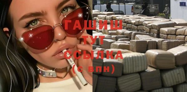 MDMA Premium VHQ Аркадак