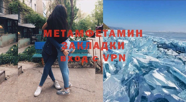 сатива Балабаново