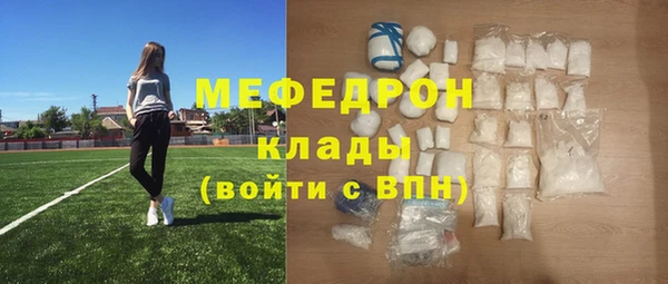соль курить ск Армянск