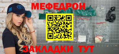 меф VHQ Среднеуральск
