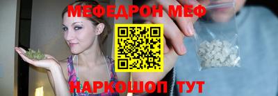марки nbome Ставрополь