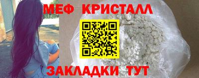 каннабис Старая Купавна