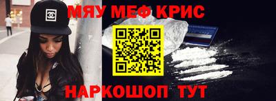 каннабис Старая Купавна