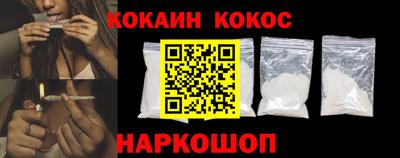 каннабис Старая Купавна
