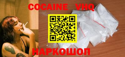 меф VHQ Среднеуральск