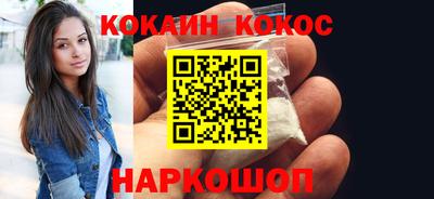 марки nbome Ставрополь