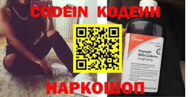 марки nbome Ставрополь