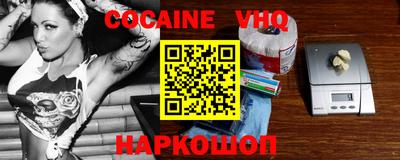 меф VHQ Среднеуральск