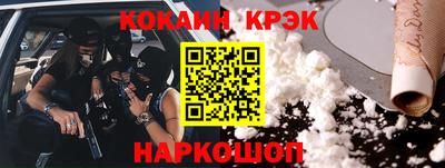 марки nbome Ставрополь