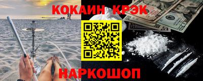 марки nbome Ставрополь