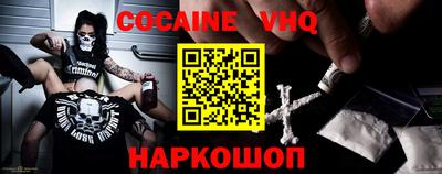 марки nbome Ставрополь