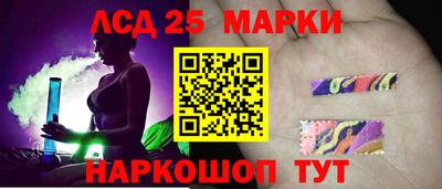 марки nbome Ставрополь