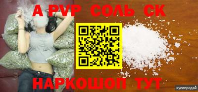 марки nbome Ставрополь