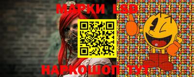 каннабис Старая Купавна