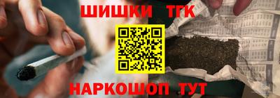 каннабис Старая Купавна
