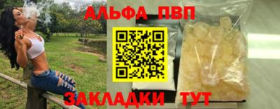 каннабис Старая Купавна
