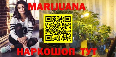марки nbome Ставрополь