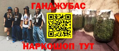 марки nbome Ставрополь
