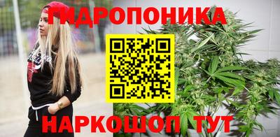 марки nbome Ставрополь
