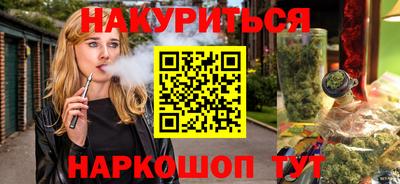марки nbome Ставрополь
