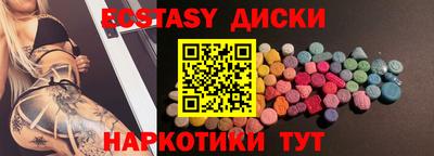 каннабис Старая Купавна