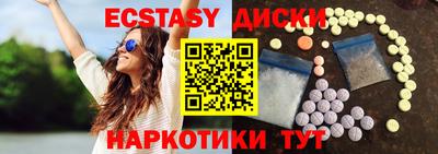 марки nbome Ставрополь